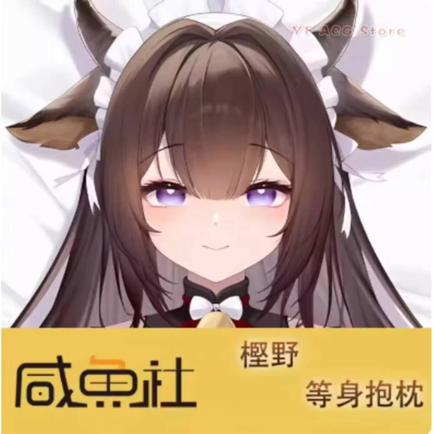 Bedding - Capa de Almofada Dakimakura Sexy Azur