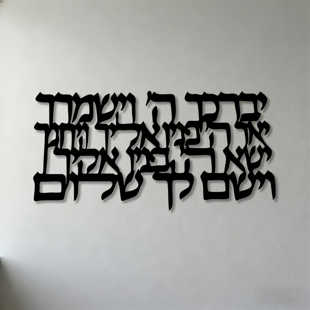 Home Decor - CIFBUY Arte de Parede em Metal