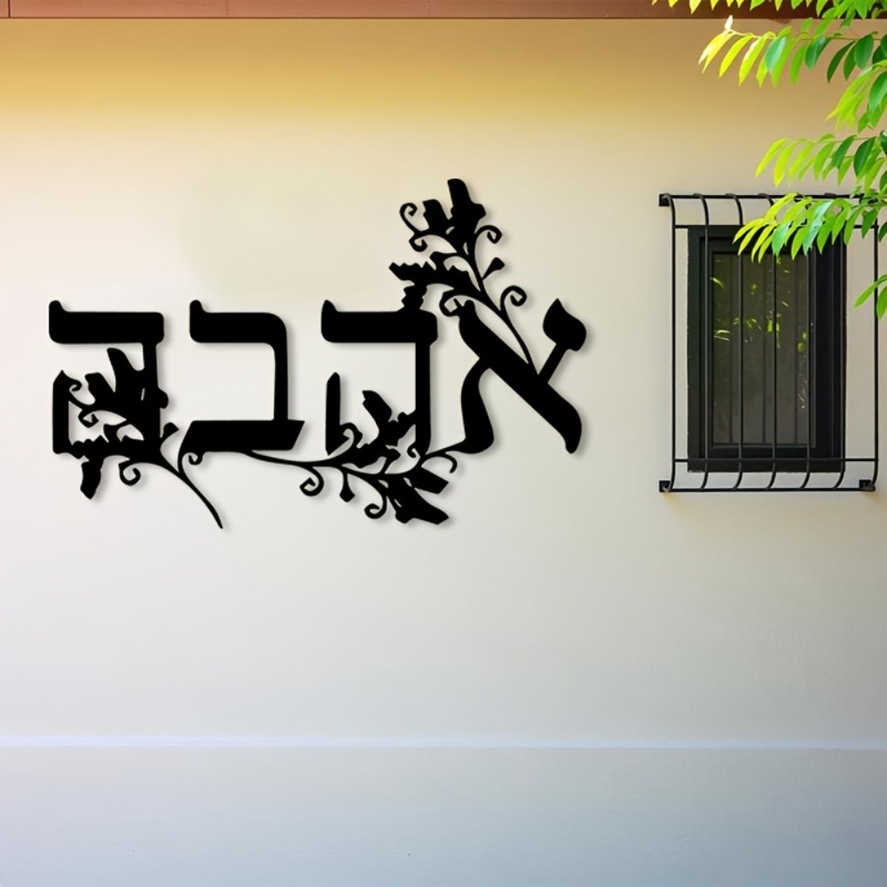 Home Decor - CIFBUY Arte de Parede em Metal