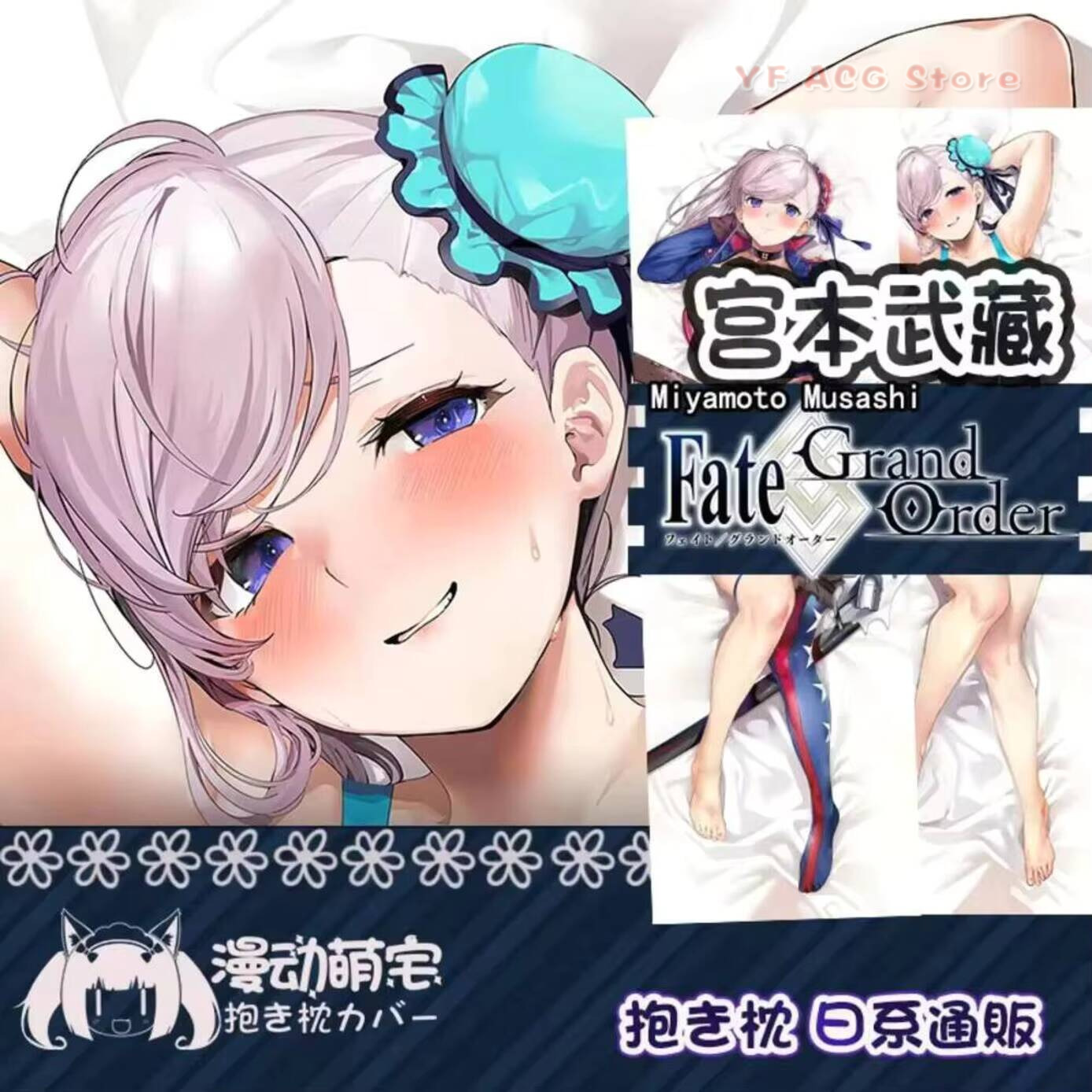 Dakimakura Anime Musashi Miyam - Bedding avaliação e preço