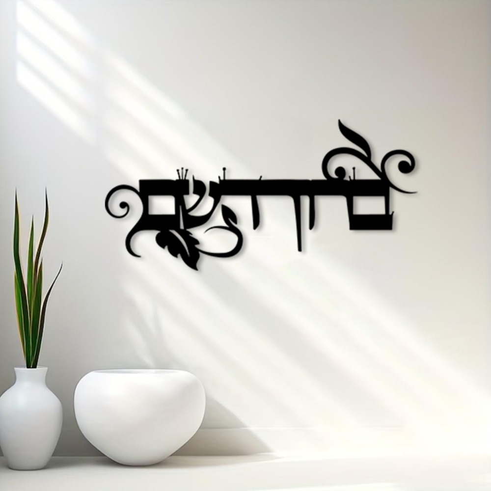 CIFBUY Arte de Parede em Ferro - Home Decor avaliação e preço