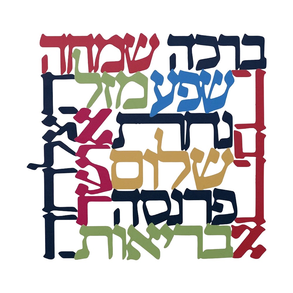 CIFBUY Menorah, arte de parede - Home Decor avaliação e preço